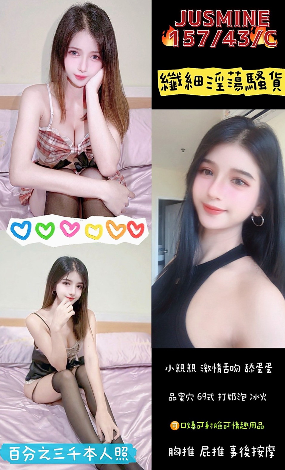 NOW PLAYING: 蜜桃 — 辦公助理 — 將軍外出 — 23歲 — 169cm — 53kg — D罩杯 — 特別面試她來兼職滿足各位大大的需求 她什麼都玩噢 你們都痲知道嗎饑渴太久的女生 看到她不需要你動手